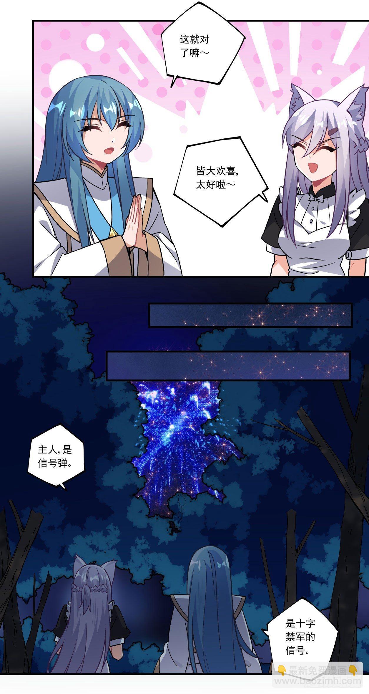 第45话42