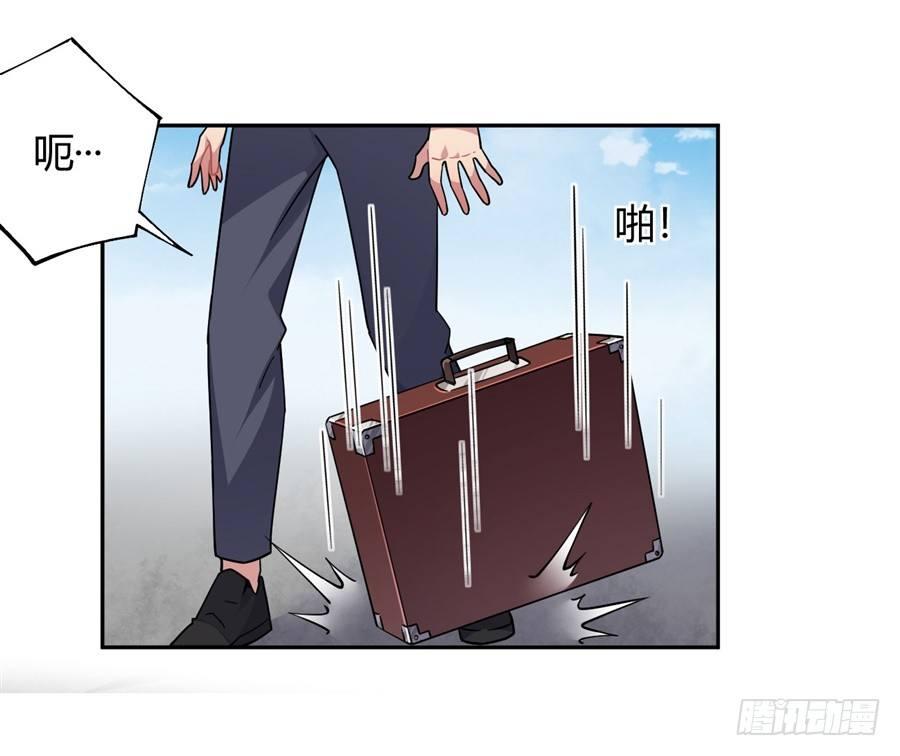 第25话4
