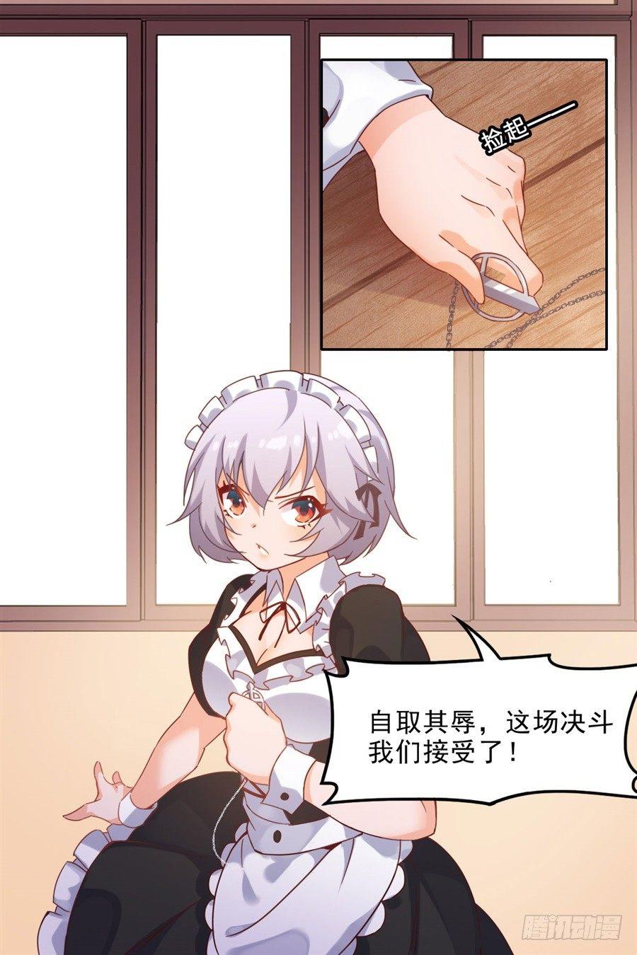 第3话20