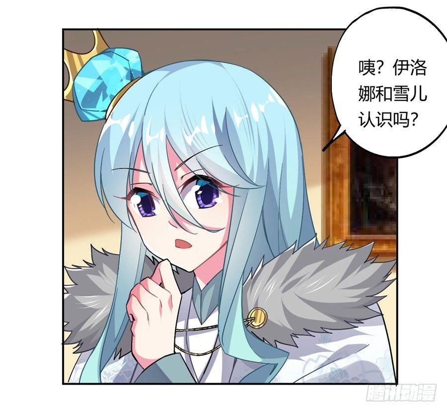 第18话11