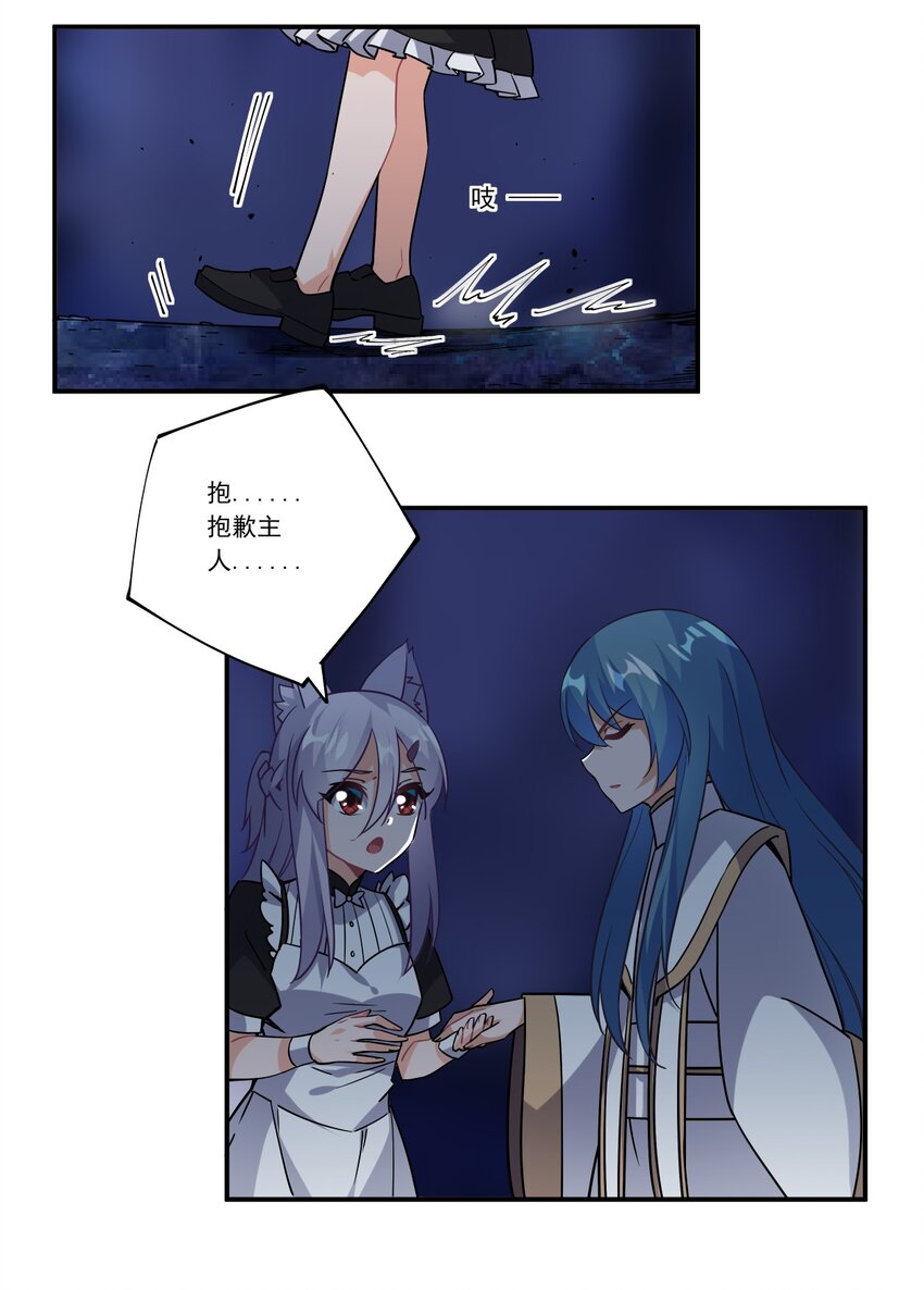 45 第四十五话10