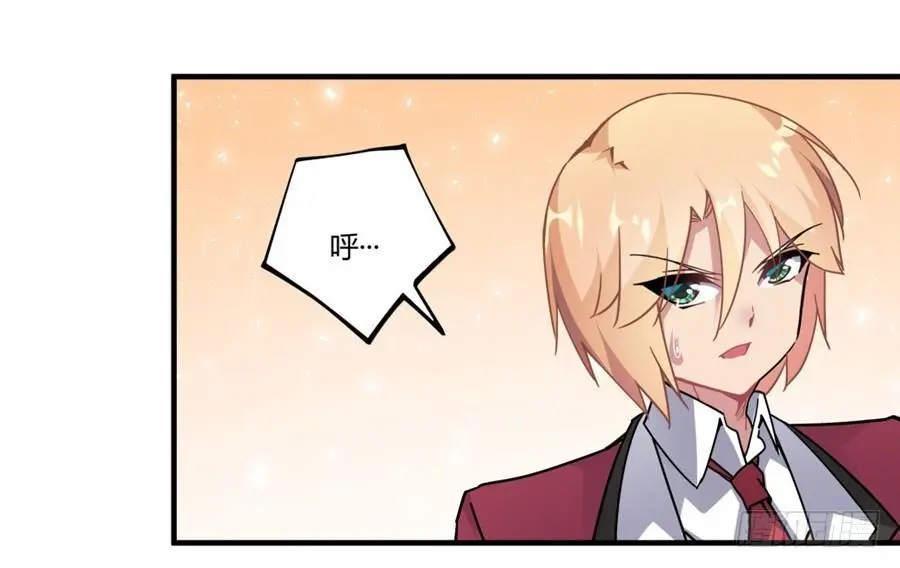 第33话7