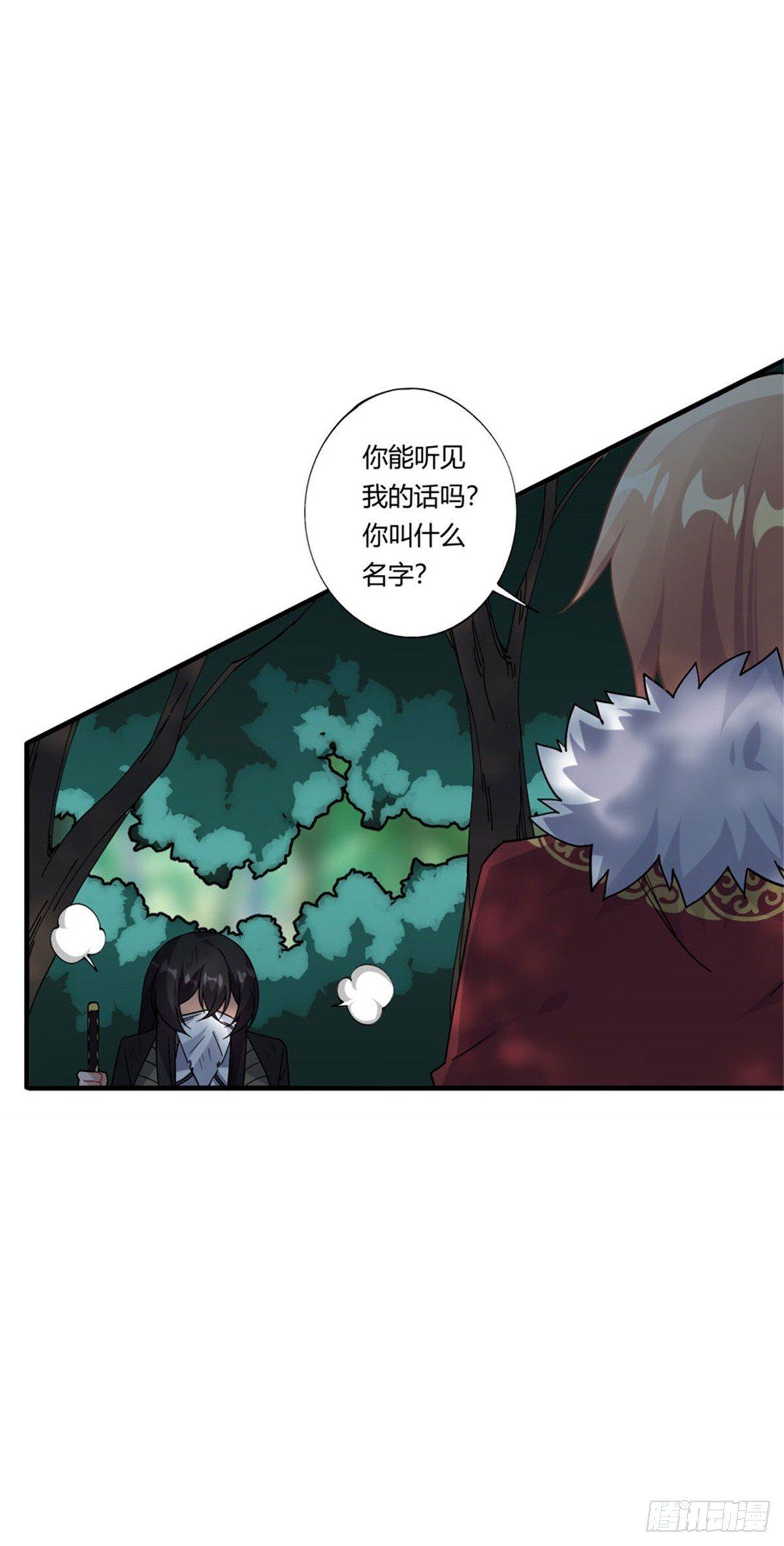 第37话22
