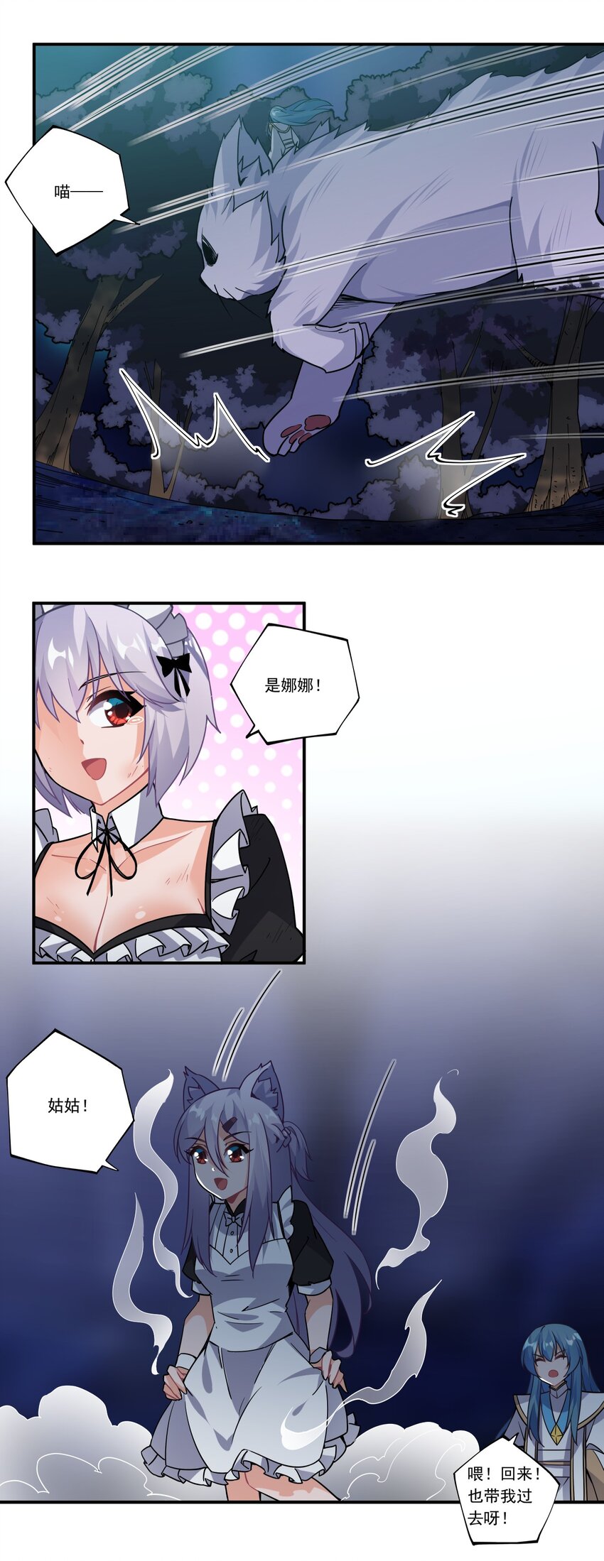 45 第四十五话9