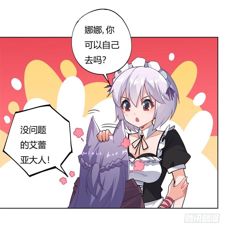 第13话6