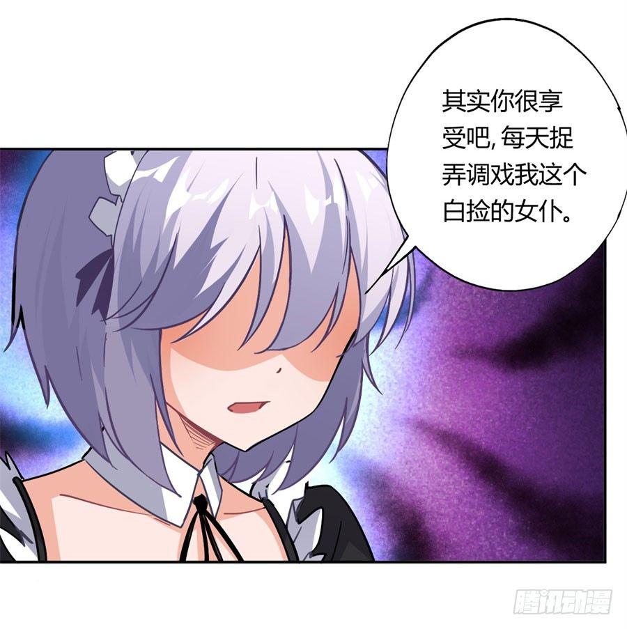 第15话18