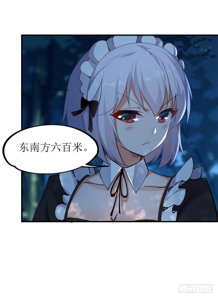 第9话50