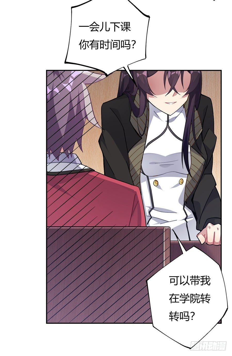 第14话19