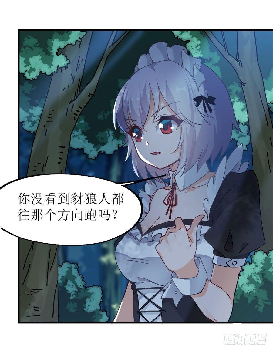 第9话42