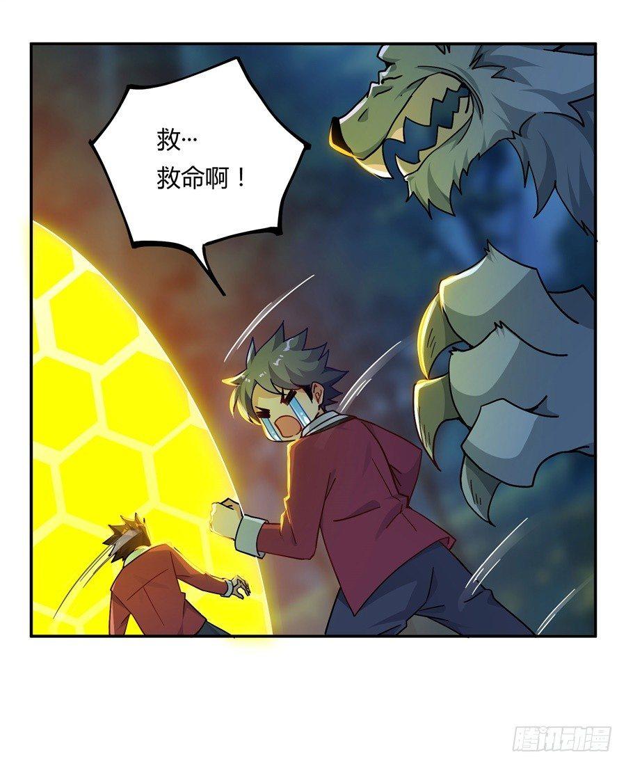 第8话50