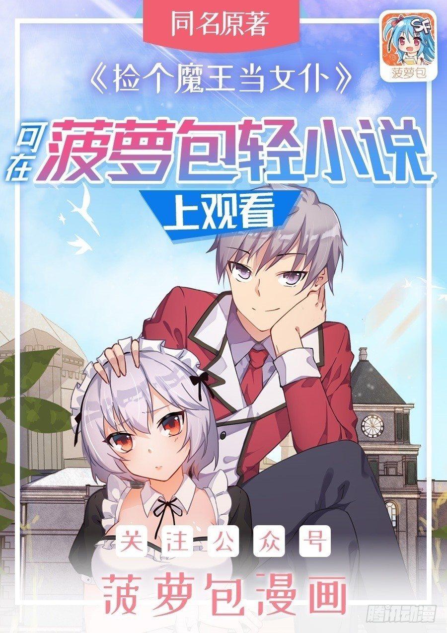 第29话0