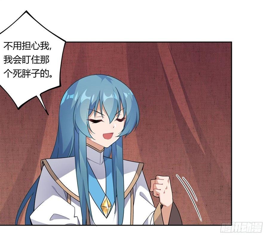 第28话33