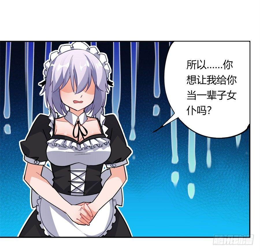 第15话17
