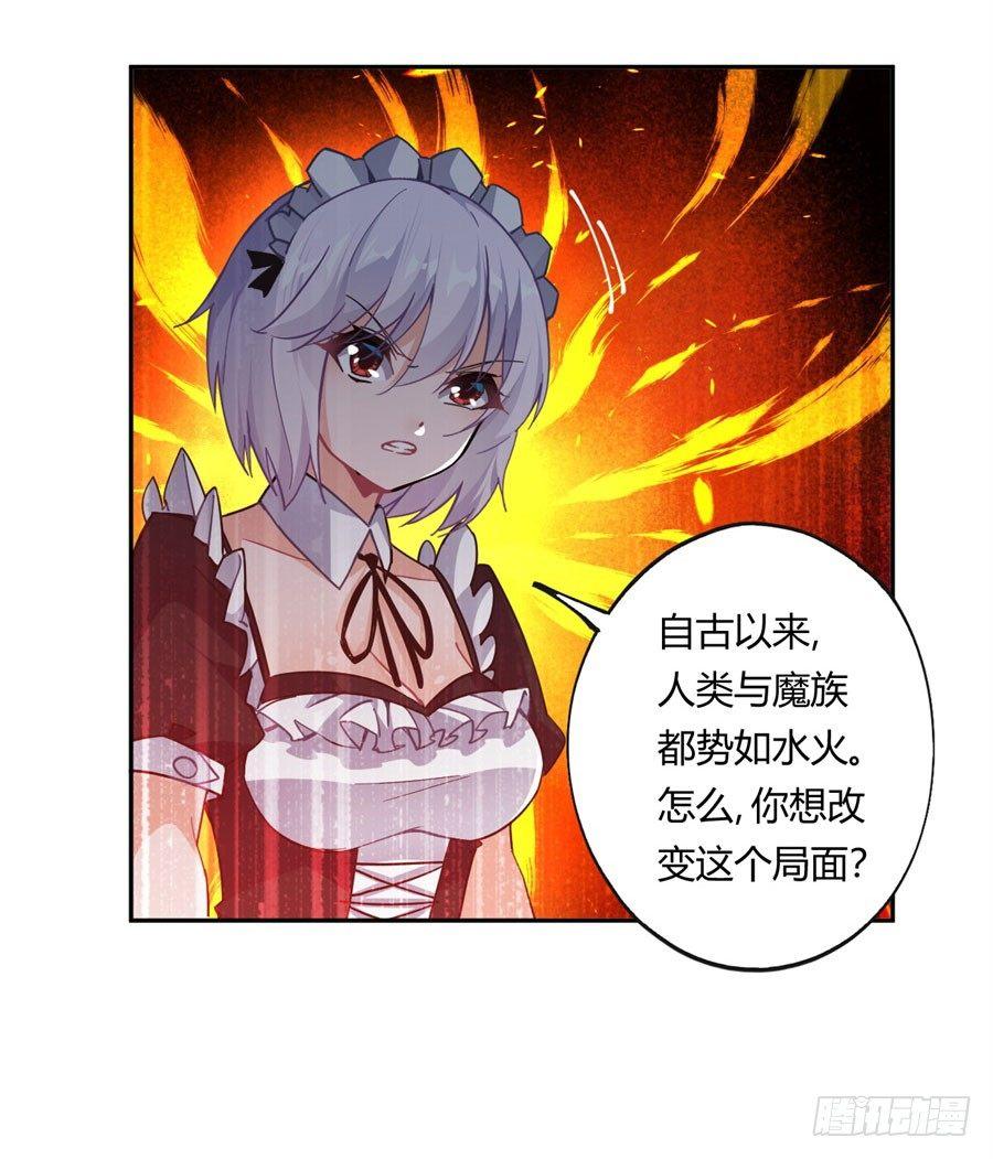 第15话15
