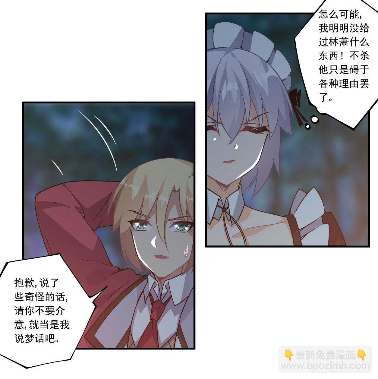 第42话29