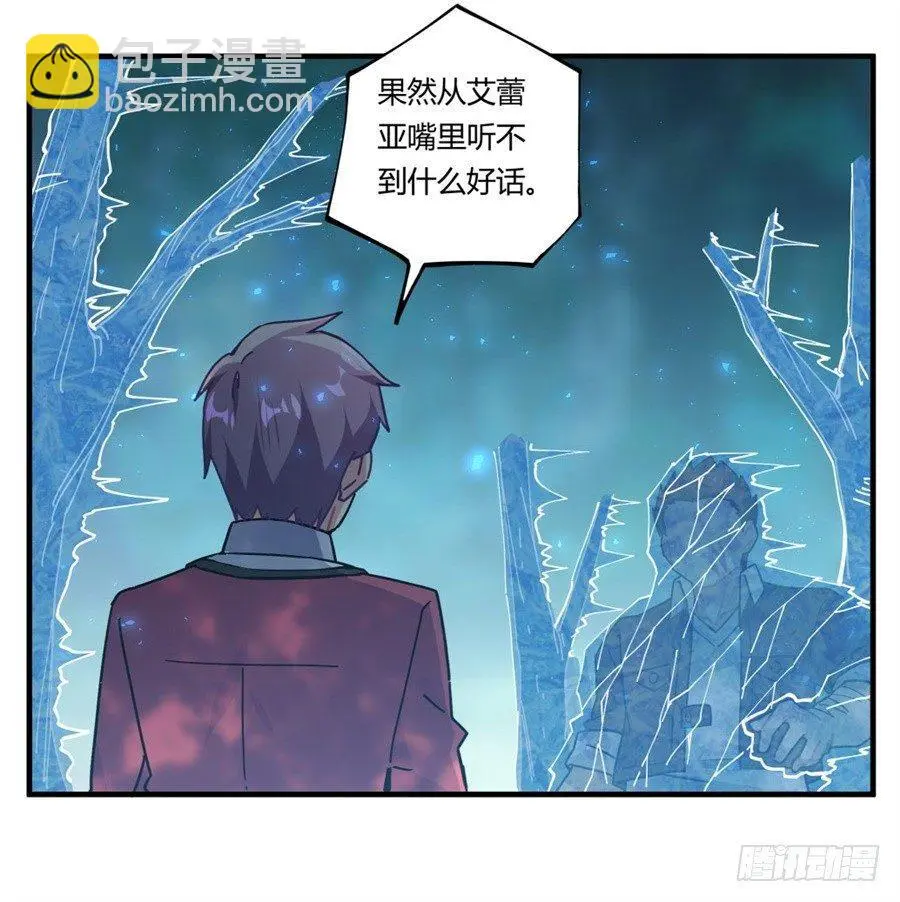 第33话25