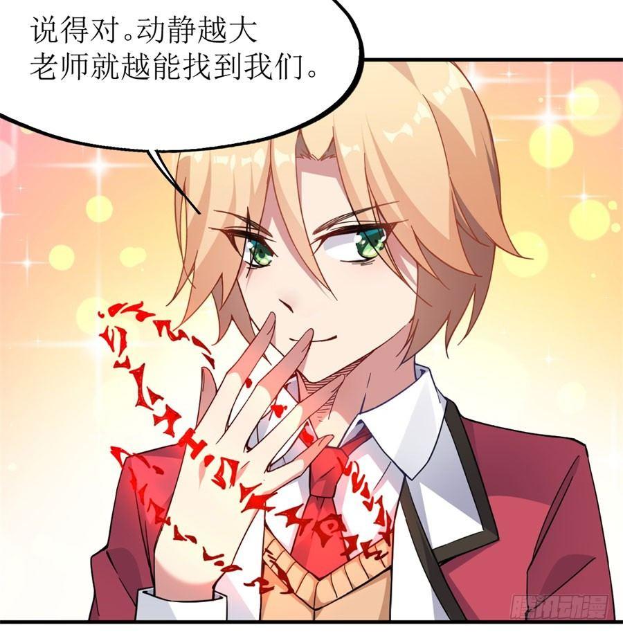 第9话37