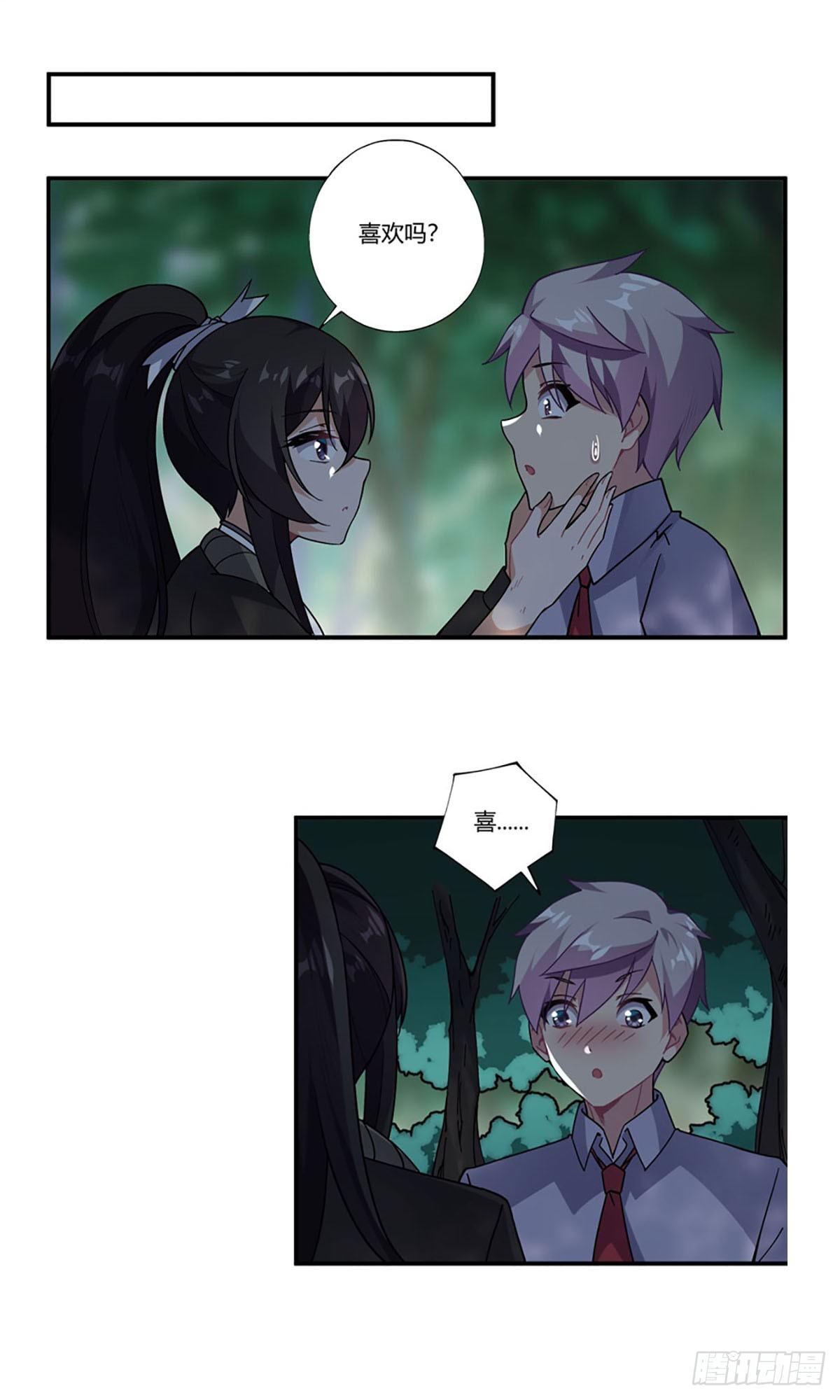 第39话2