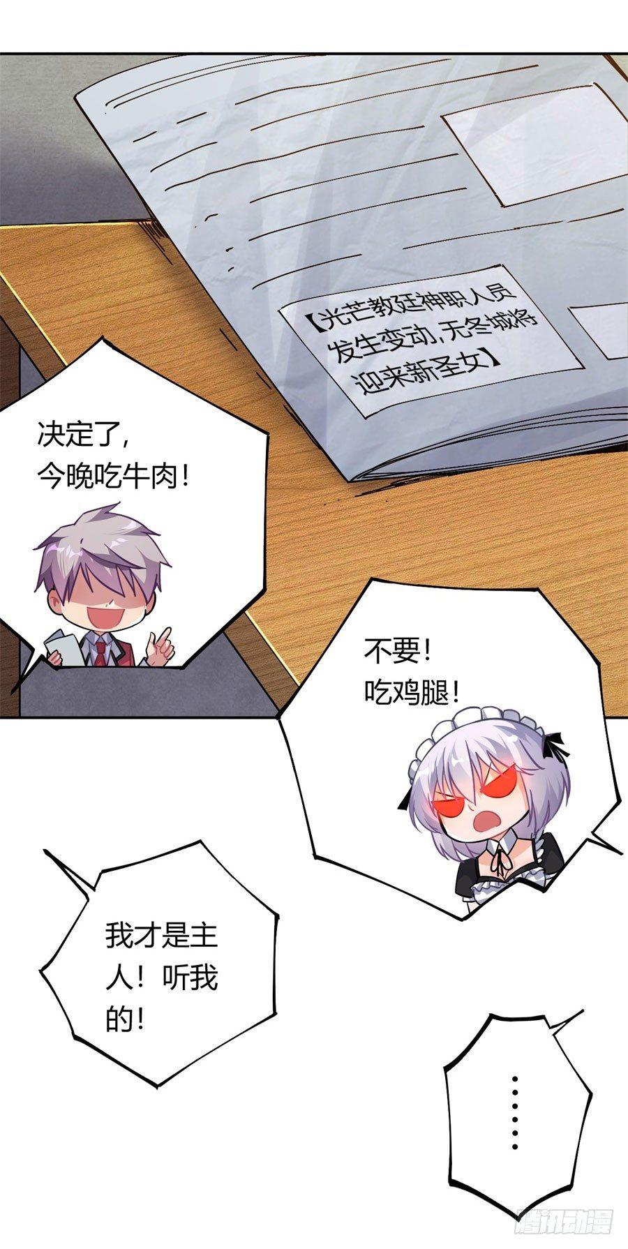 第17话13