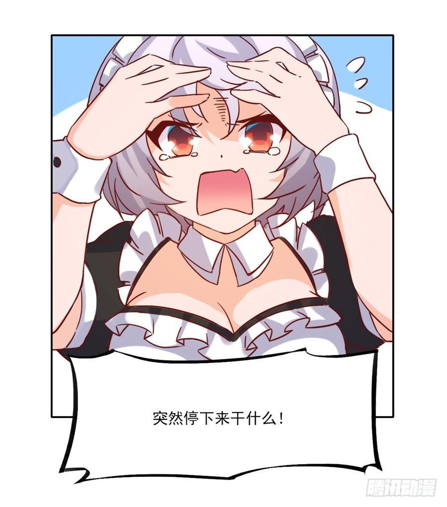 第4话31