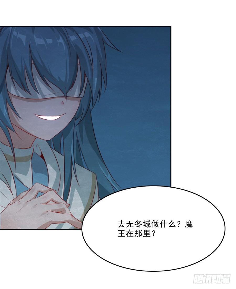 第5话8