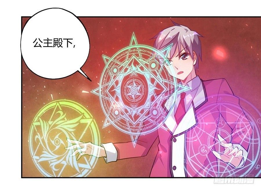 第20话4