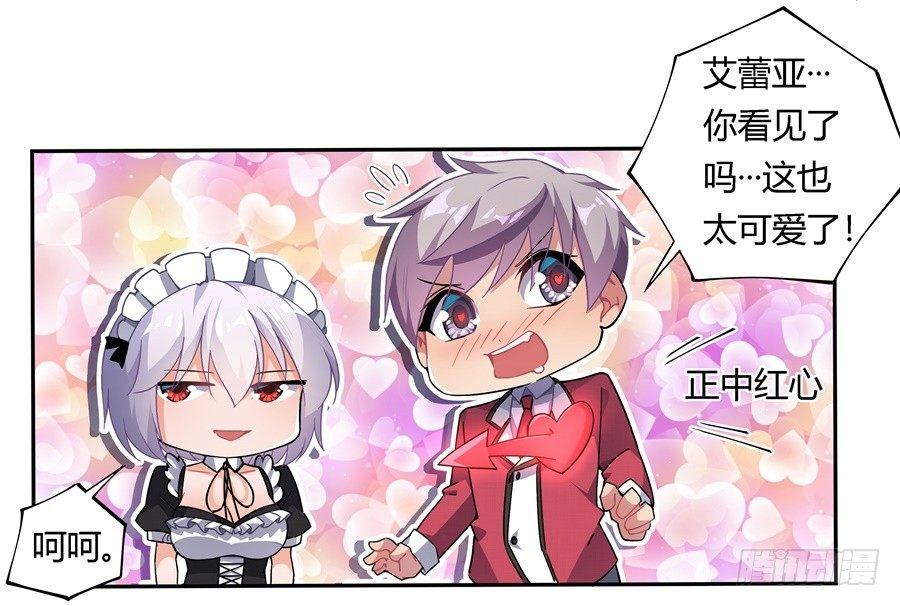 第27话33