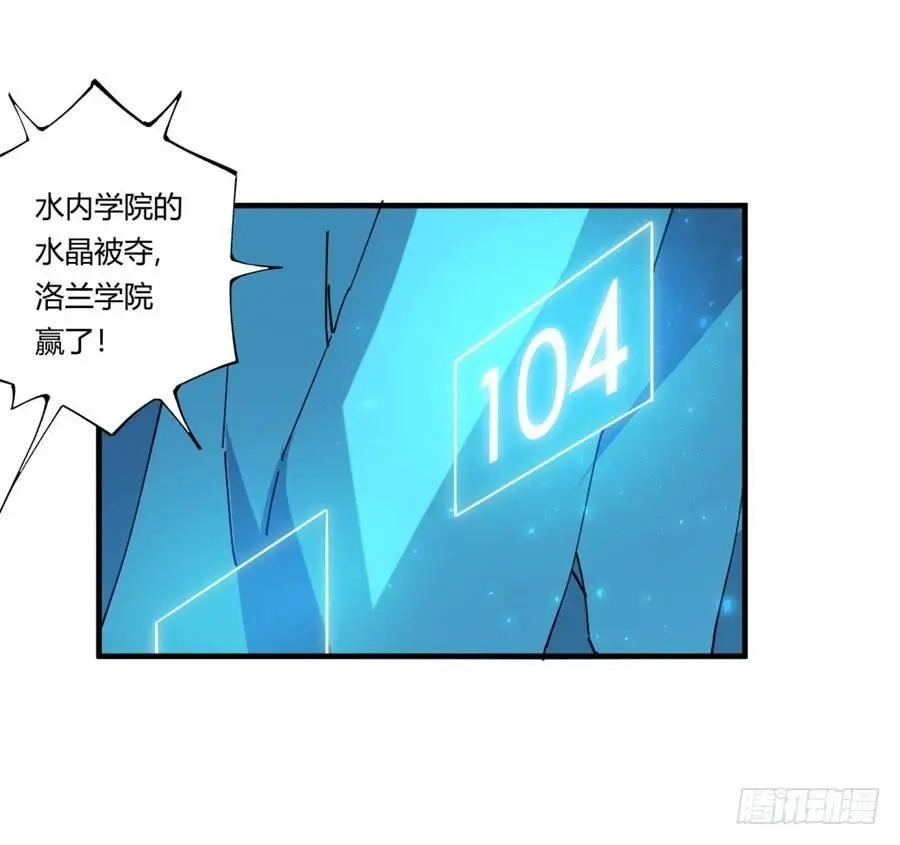 第33话42