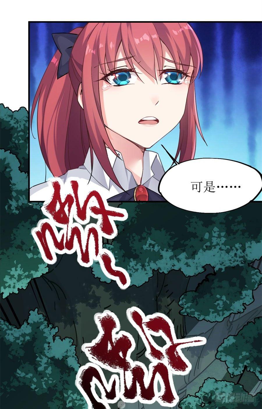 第9话10