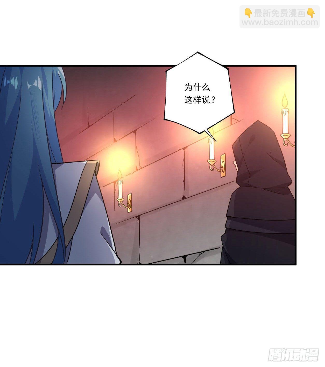 第41话5