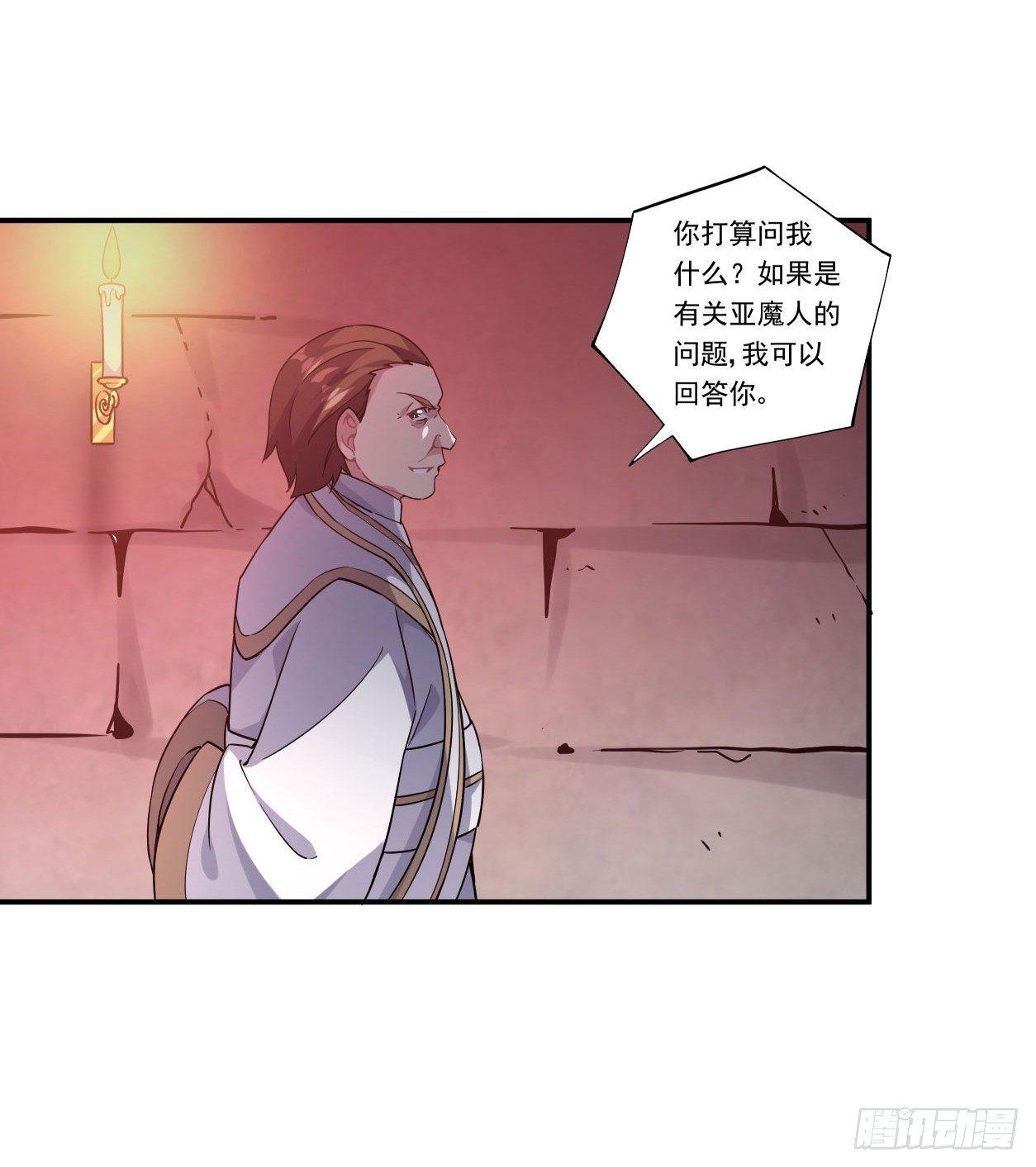 第41话28