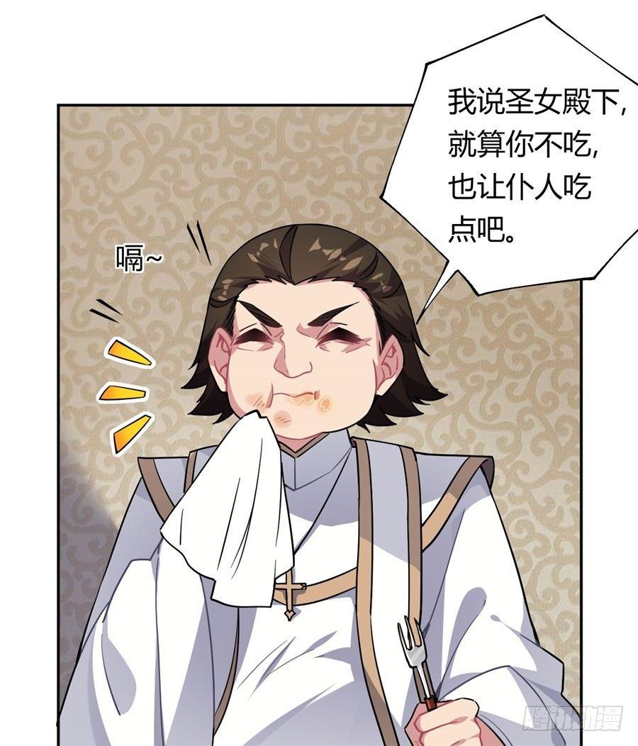 第25话12