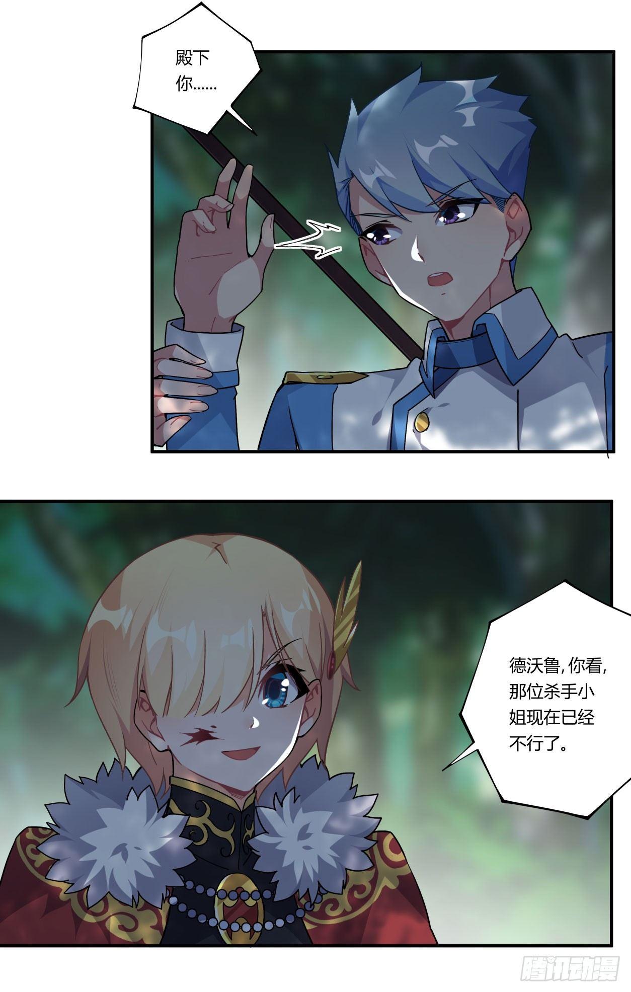 第38话7