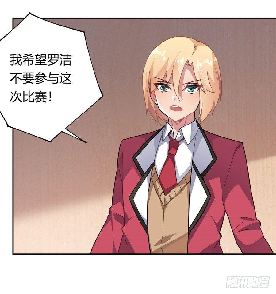 第24话30