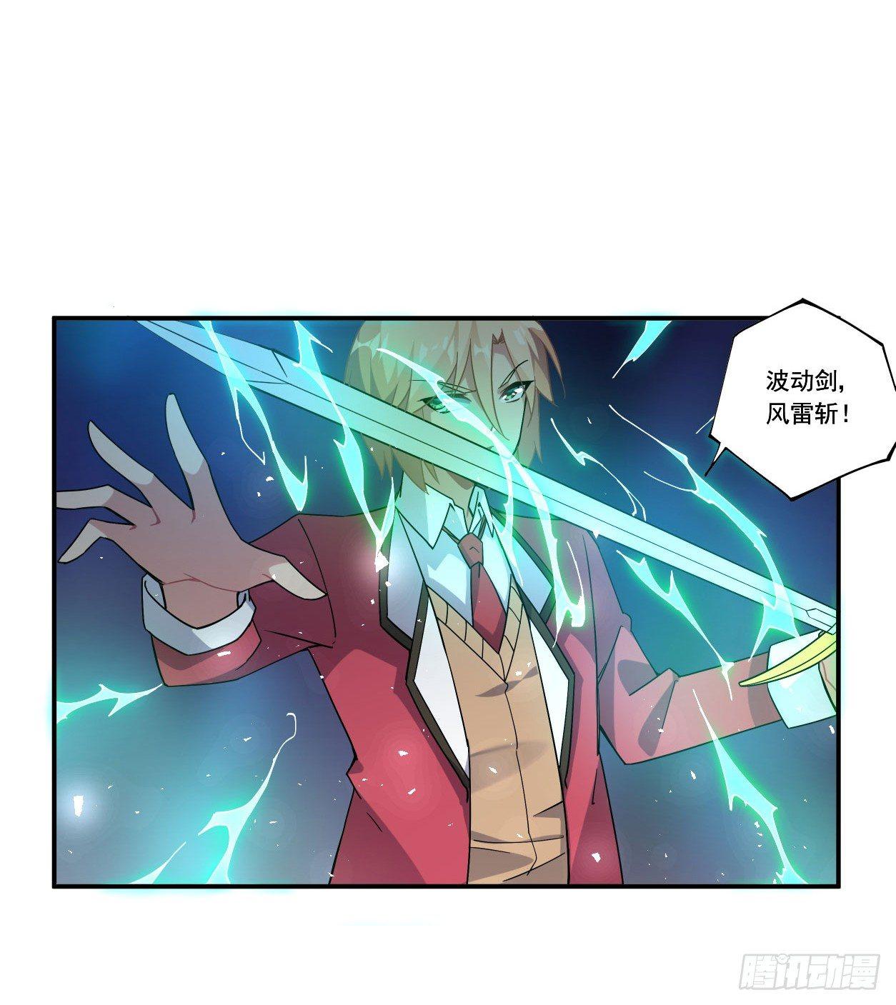 第44话13