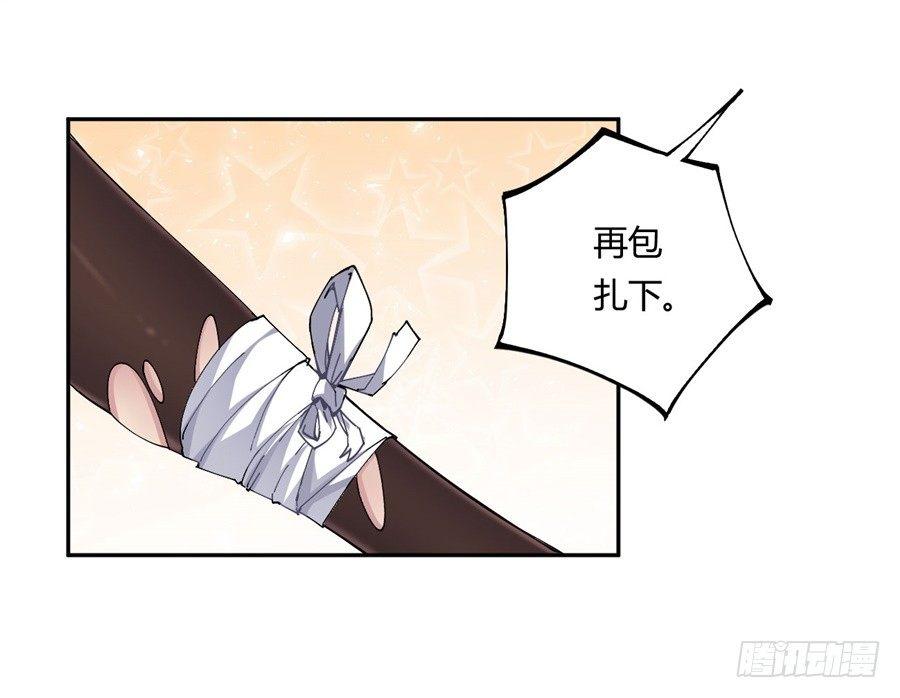 第21话5