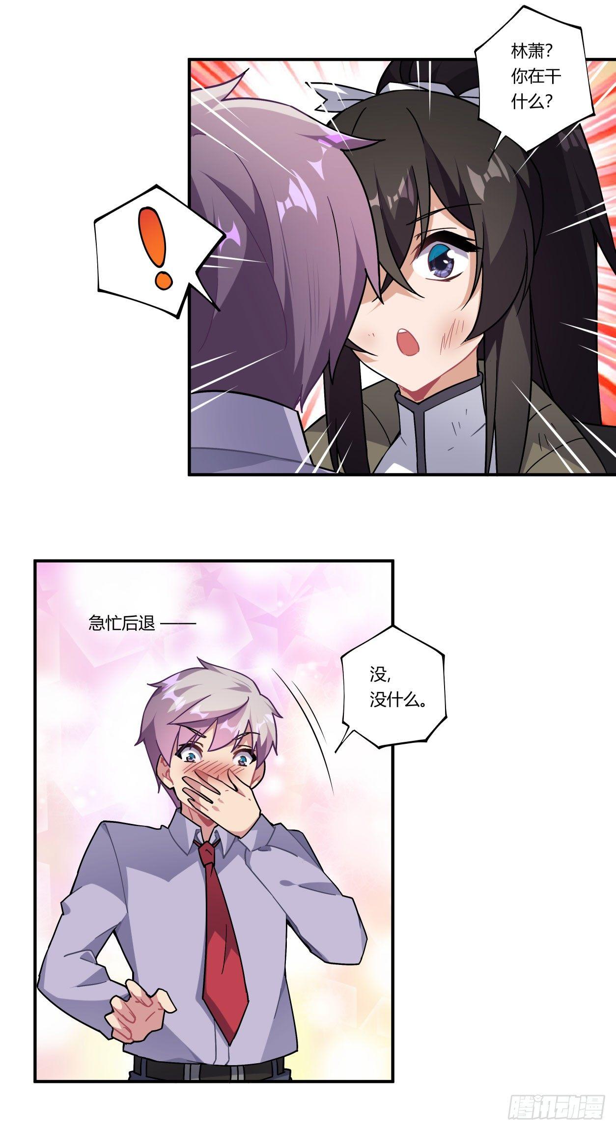 第38话27