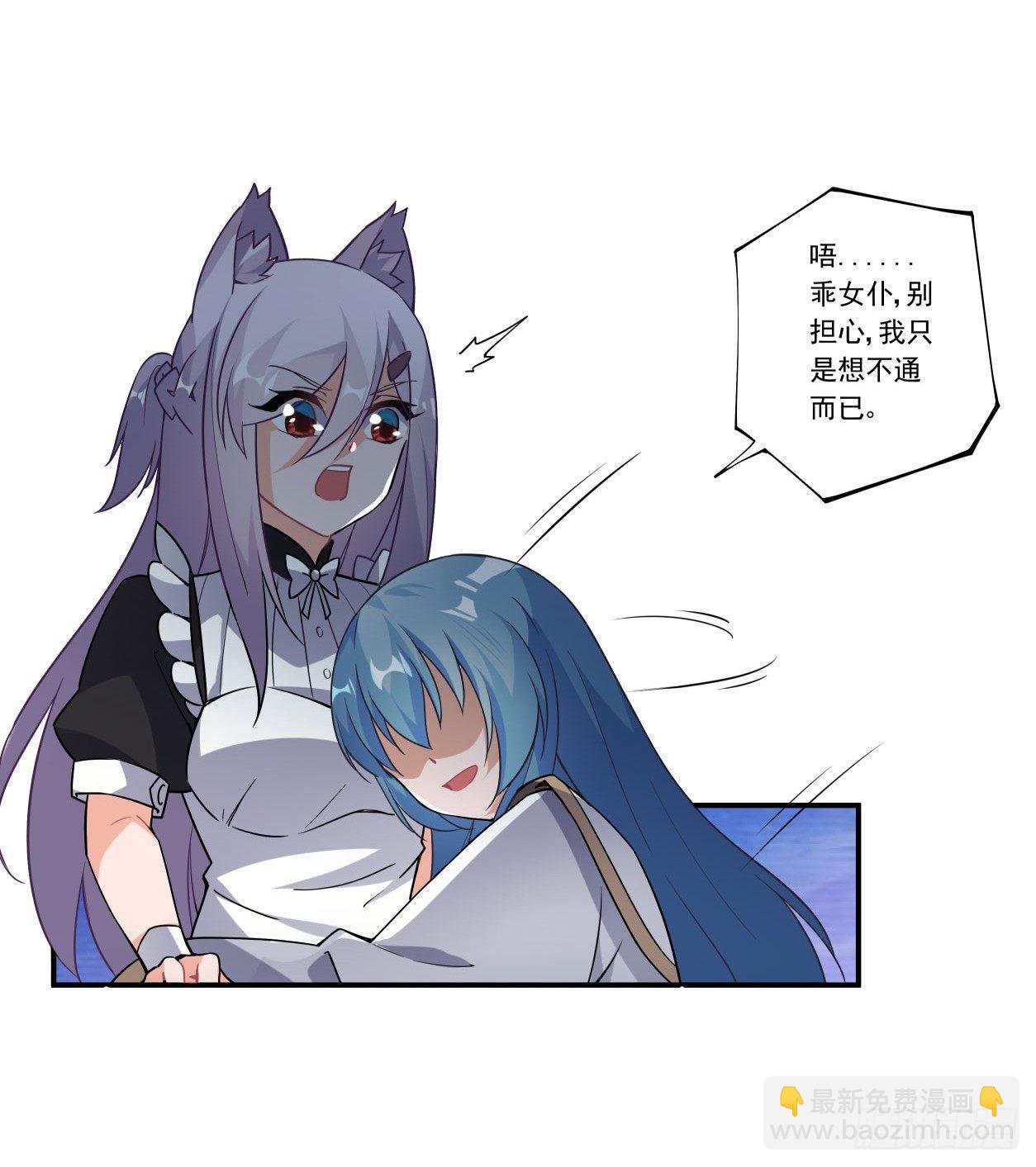 第43话32