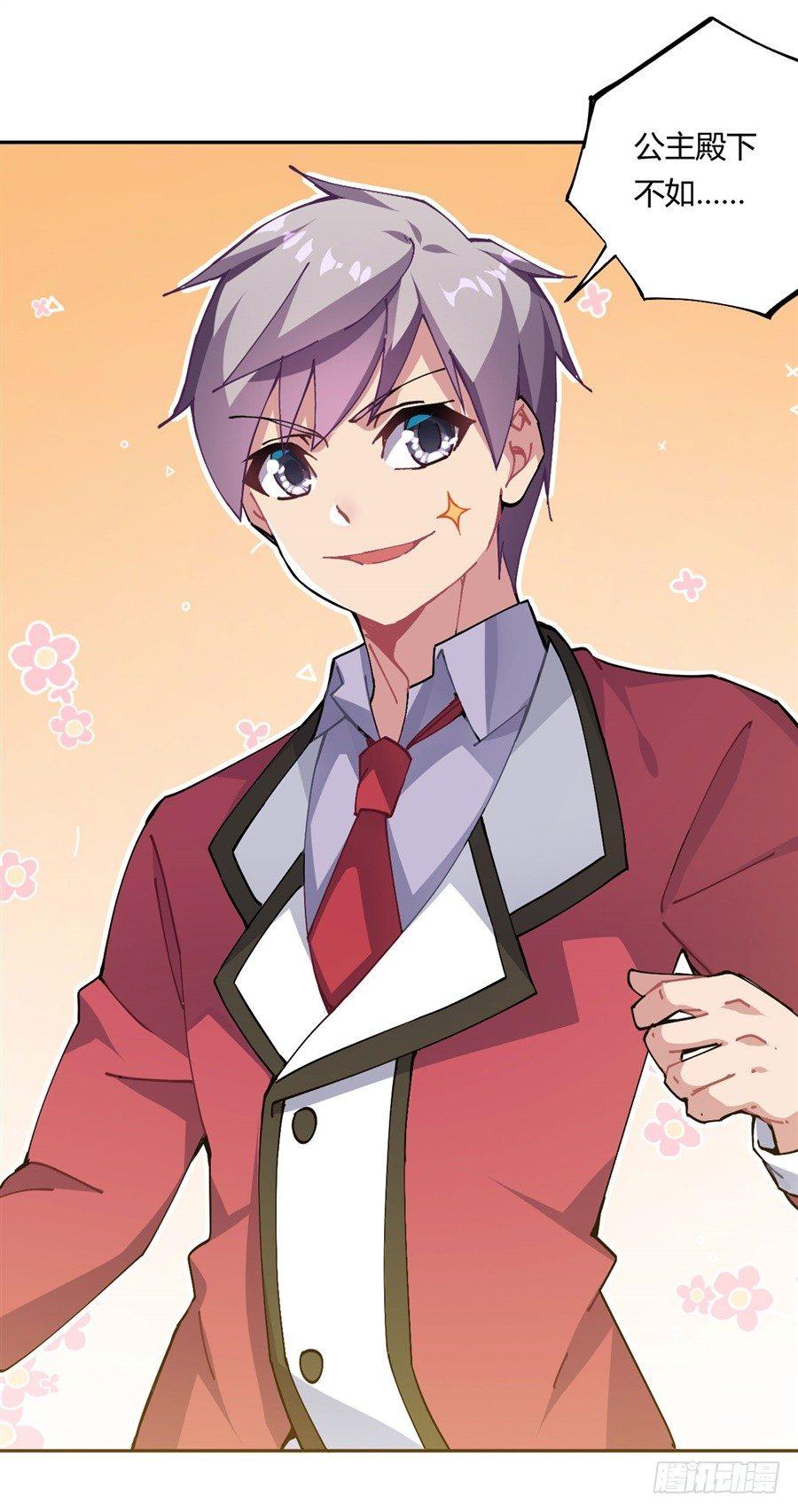 第21话11