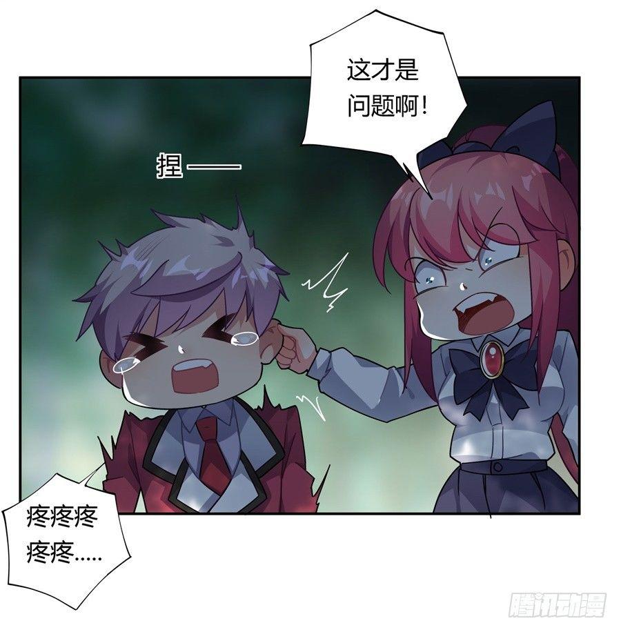 第29话43