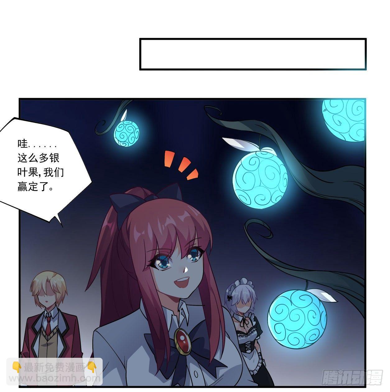 第44话5