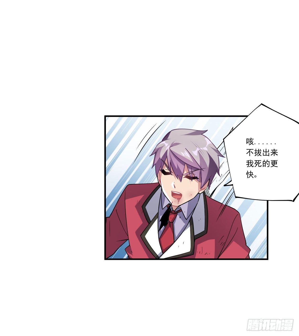 第45话7