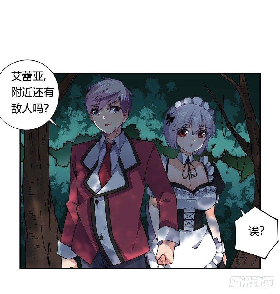 第31话1