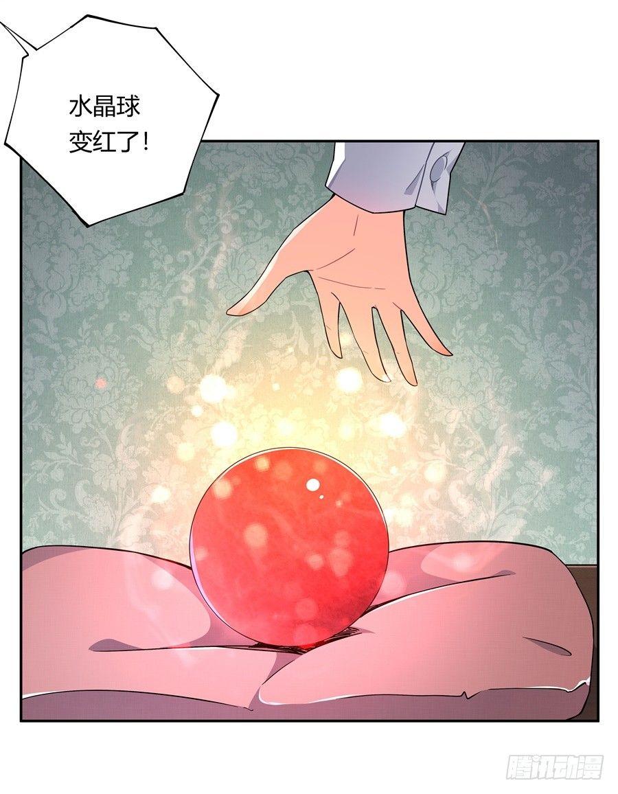 第27话5