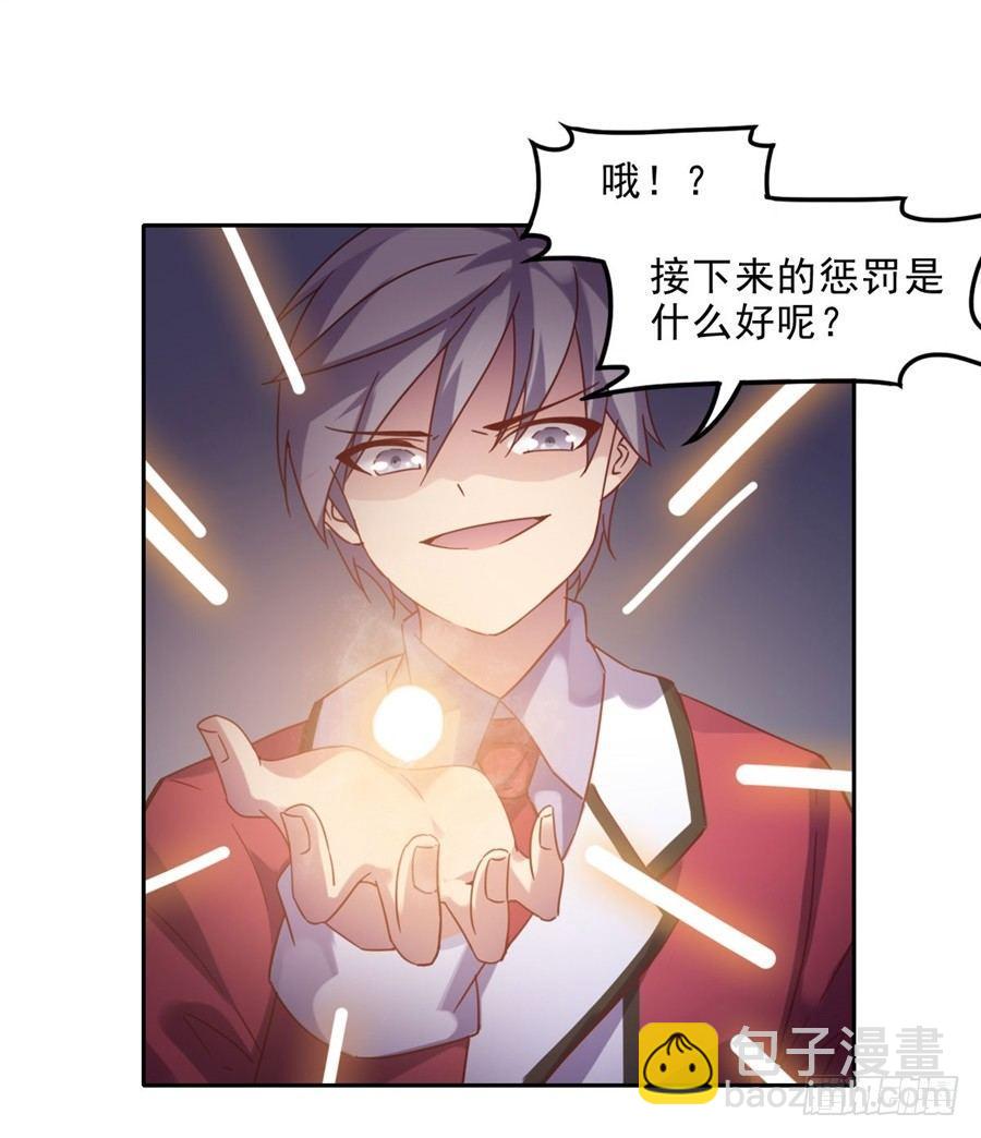 第3话37