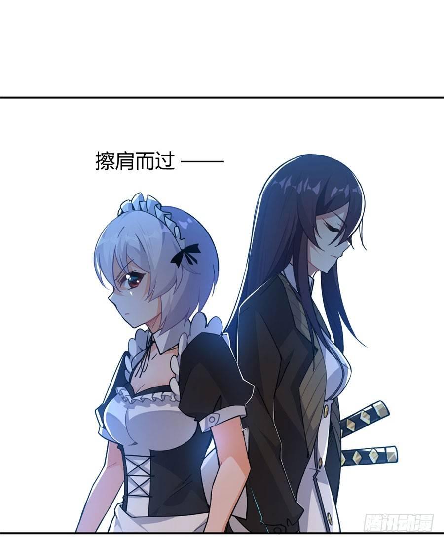 第14话23
