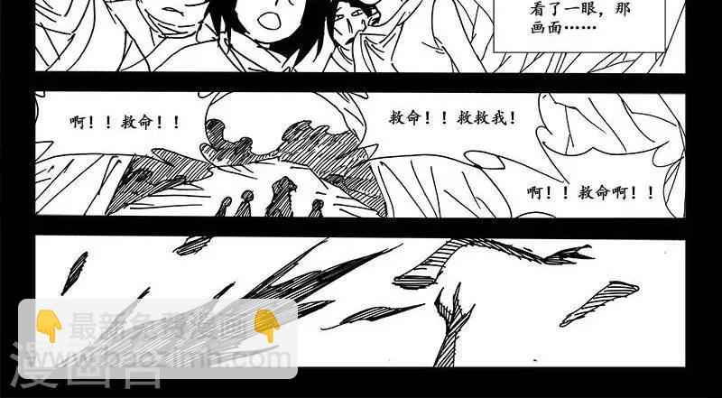 第23话  虫族篇-灯下黑8