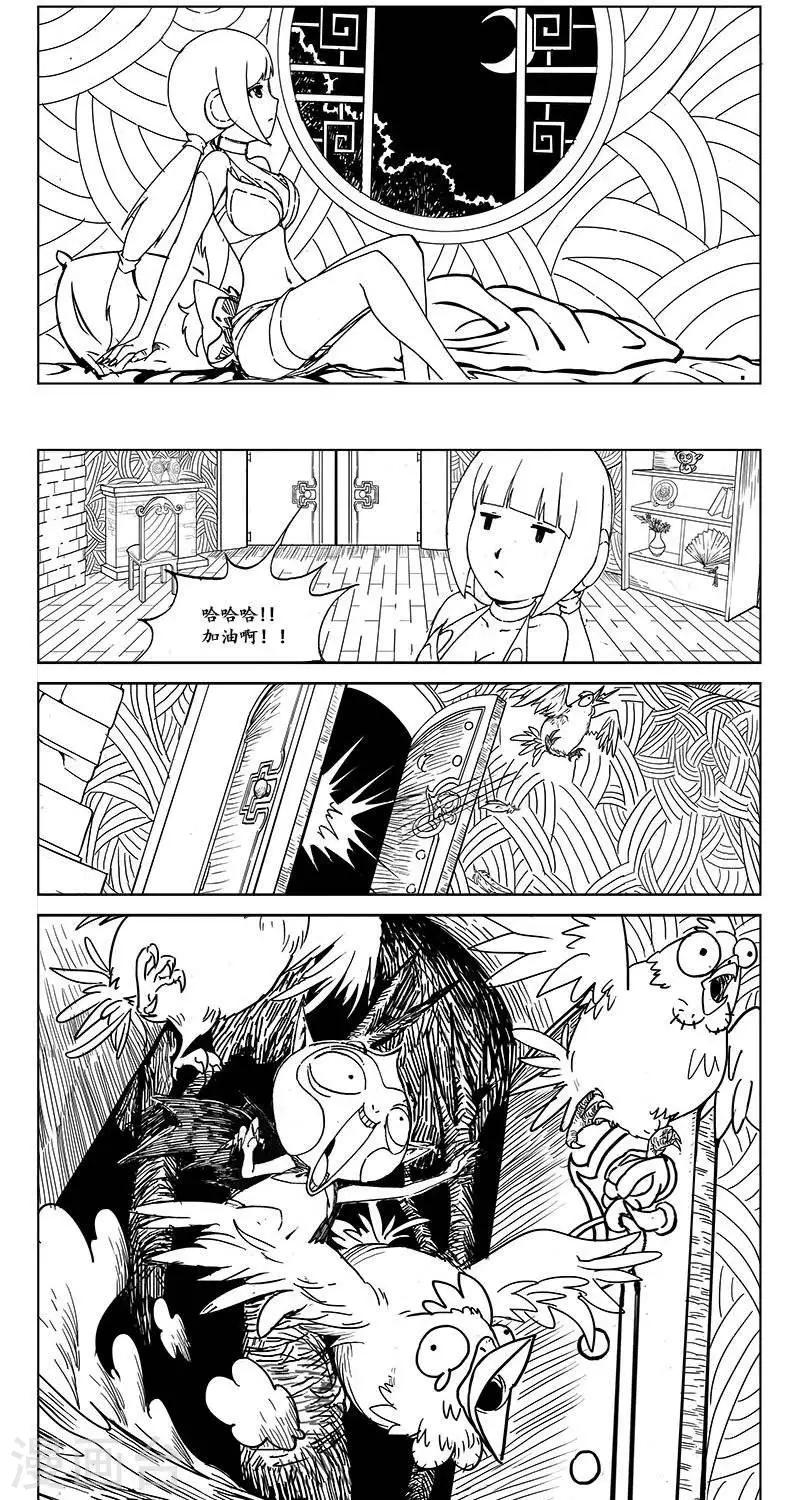 第11话  迷宫篇-神秘魔方5