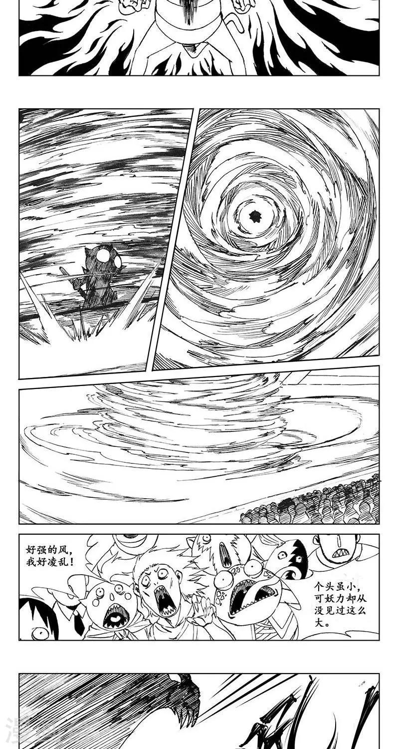 第15话  茶碧的心愿27