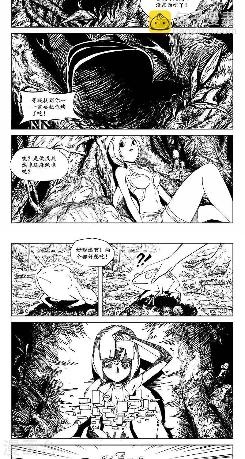 第11话  迷宫篇-神秘魔方1